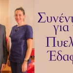 Συνέντευξη με τον Χειρουργό Πυελικού Εδάφους Αλέξανδρος Κ. Δέρπαπα MD, PhD